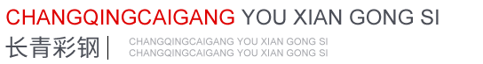 關(guān)于我們