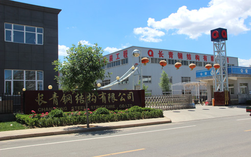 關(guān)于我們